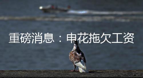 知趣离开15日下午15时