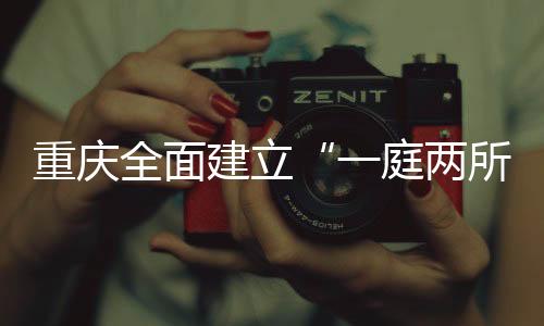 构建矛盾纠纷联调机制