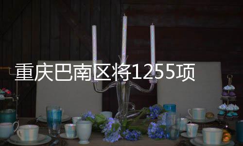 “一窗综办”率达99.21%