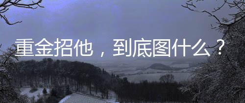 底图其实造成这种现象的原因