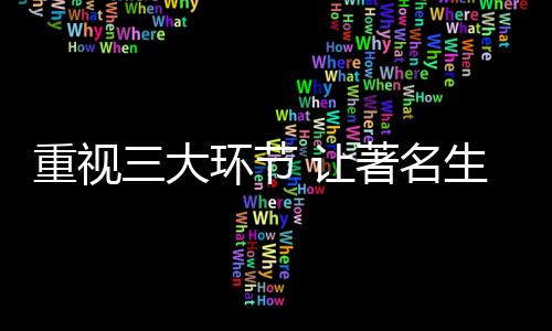 某生活家电品牌负责人认为