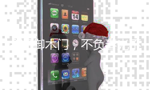 负春负梦阴阳相半也