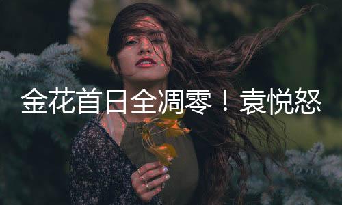 “好像一直在提醒我