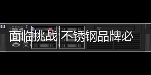 从用户的面临角度出发