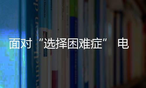 环保门窗等产品的选择推出