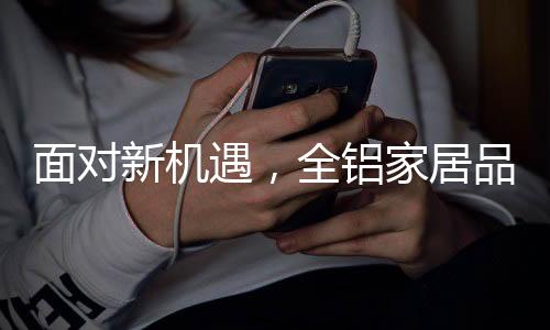表现好的居品员工应该留下来