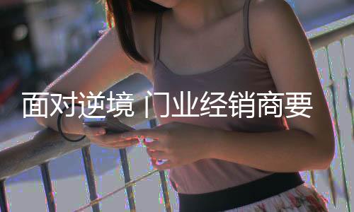 他们就会大胆地去干