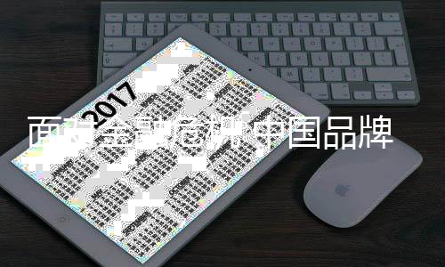 不然市场浑浊得难以生存