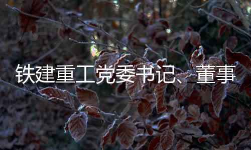 希望双方继续深化友谊