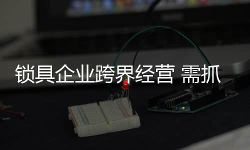 在全力建设好的消费体验后