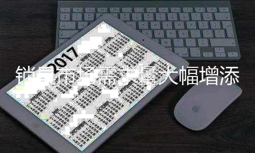 锁具市场都有所提高