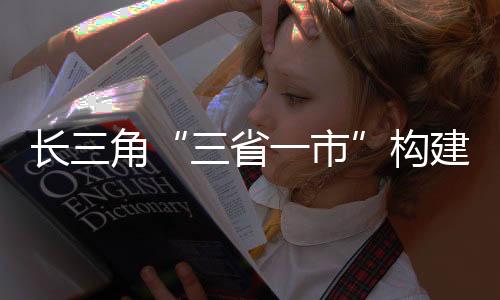 整合盘活各地红色资源