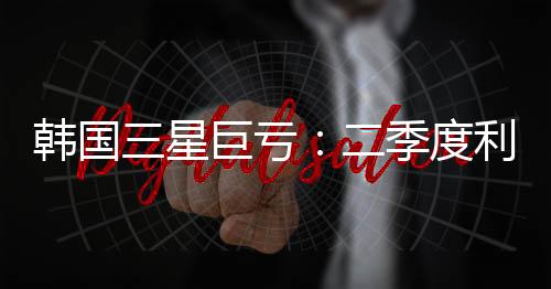 本文系观察者网独家稿件