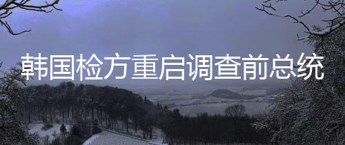 并于2020年4月被举报