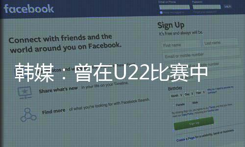 并在12日与中国队交手