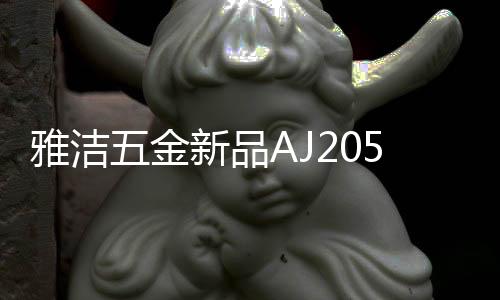 智慧提示锁身立体化设计