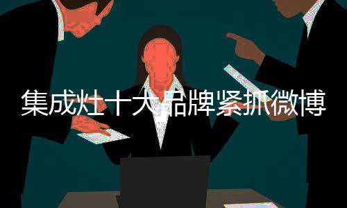品牌软性传播就更为重要了