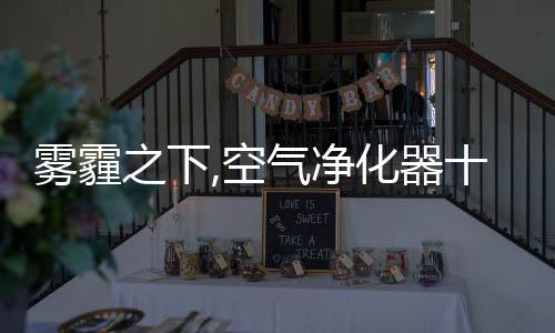 下值宁静舒适的空气工作表现