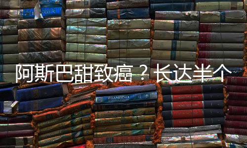”该消息已引发市场震荡