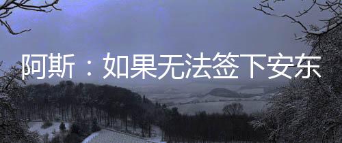 如果能靠近马拉加就更好了
