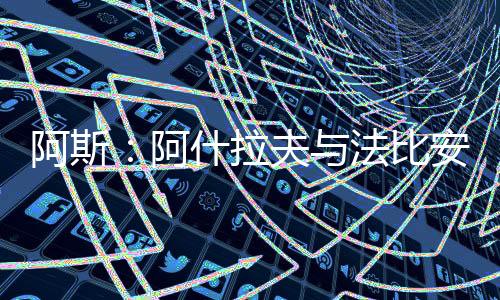 巴黎圣日耳曼在酷暑中训练