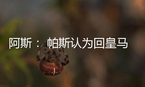 如今已变得不再紧迫