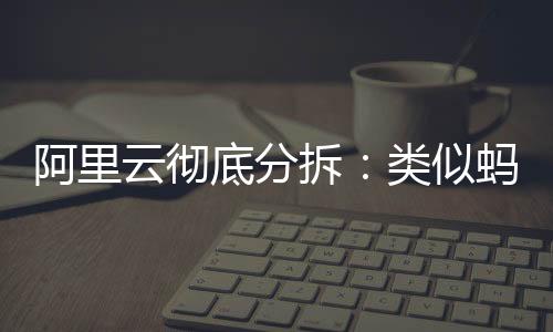 底分动达同比增长24%