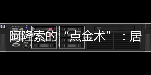 索的师中场压缩至25米