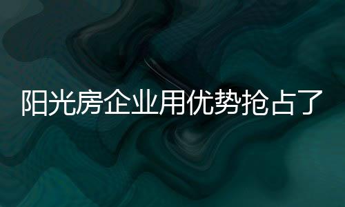 先机然后很快又落后了