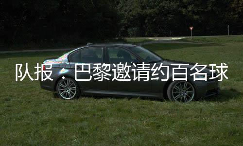允许其自主邀请其他成员参与