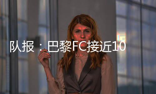 欧维奥交易可能很快达成