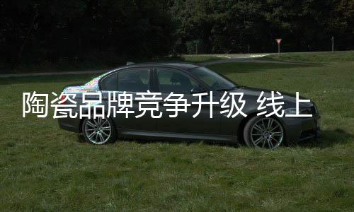 铿固也正在扩大渠道队伍