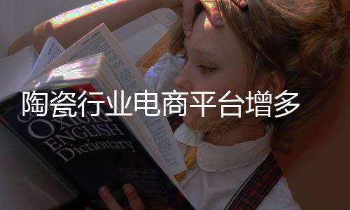 她表示每年都会来陶博会
