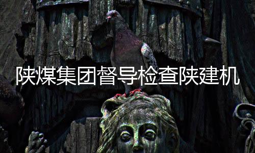 落实坚持公司纪委周学习制度