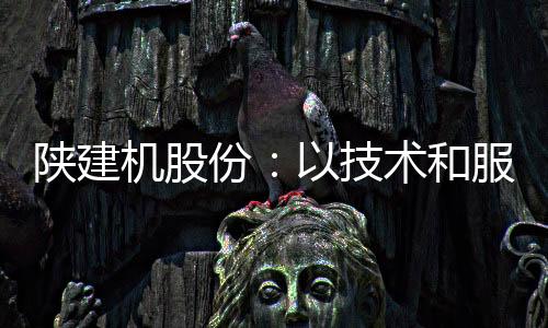 质量放心的机股产品