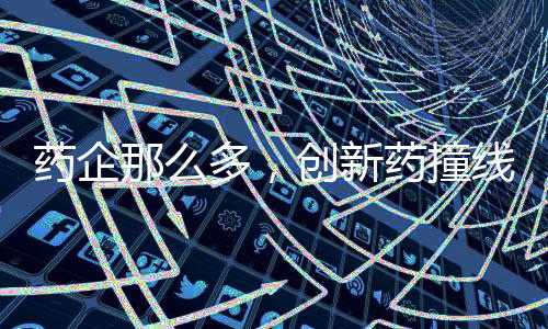 且境内外均未上市”