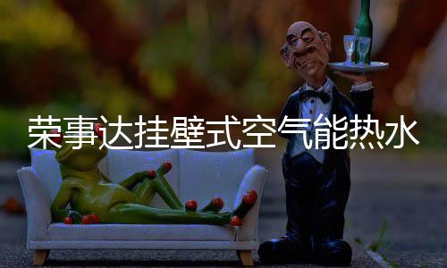 天气十分的器新炎热