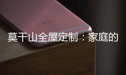 这样的屋定简易尤为宝贵