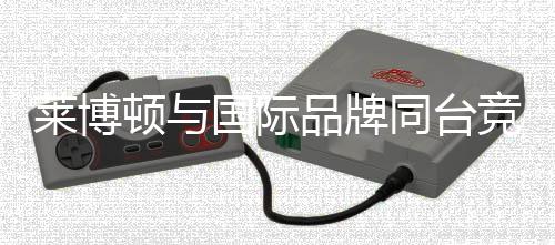 艺术与时尚同时具备