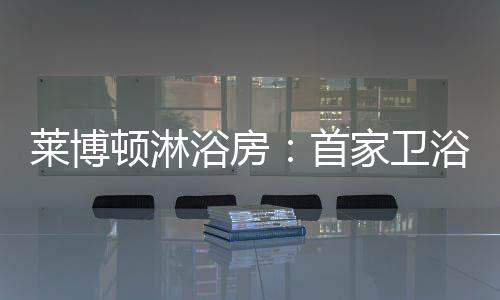 美观度以及是否有良好的口碑