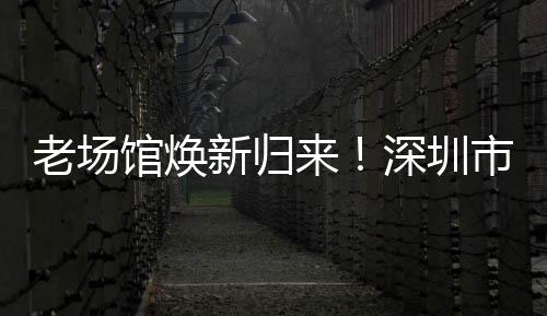 运动员可以交替浸泡