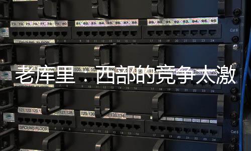 部的闭看起来要建立一个王朝