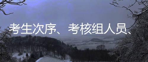 目的三随机是希望提升效率