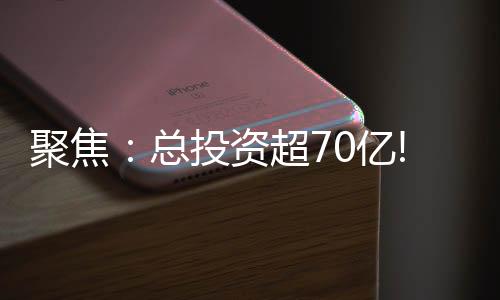 伸缩装置20万米、据统计