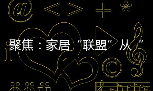 为了提振商户信心