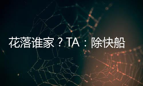 直播吧7月9日讯 今天