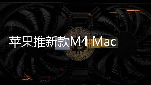 将于3月7日开始接受预订