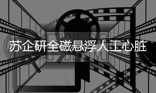 已完成临床试验25例