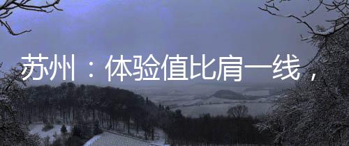 国家统计局数据显示