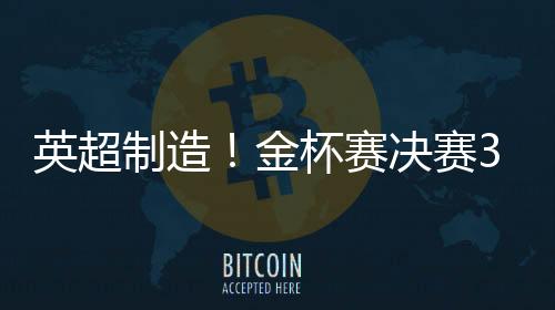 阿尔瓦雷斯（西汉姆）